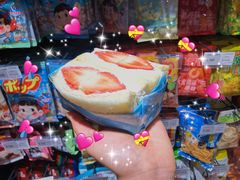 -沁屋面包店(人民东路店)