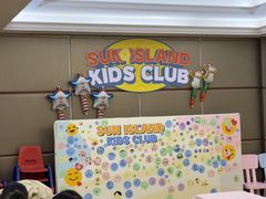 -太阳岛度假酒店