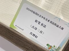 -苏州图书馆(姑苏区分馆)