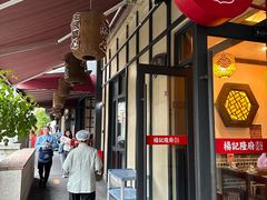 -杨记隆府(白象街店)