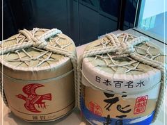 -滩万日本料理Nadaman(国贸大酒店)
