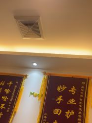 -塑青春&伊肤泉祛痘皮肤管理