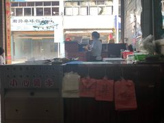 -留一手肠粉店(锦龙路店)