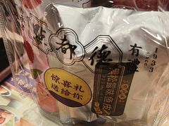 -点都德(聚福楼店)