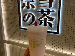 -奈雪的茶(国金中心店)