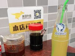 -高记麻辣烫