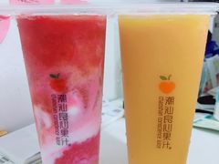 -潮汕良心果汁(金新北路店)