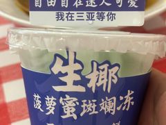 -琼大师东方烤乳猪(亚特兰蒂斯店)