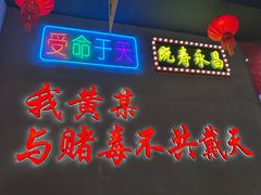 -黄弟大排档·湖南菜·小龙虾·小海鲜(凯旋北路店)