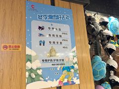 -玉龙湾滑雪场