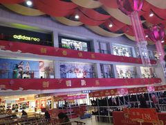 -沈阳大商千盛购物中心有限公司(长江街店)