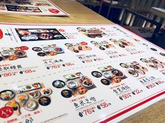 菜单-鳗鳗的爱(远洋未来广场店)