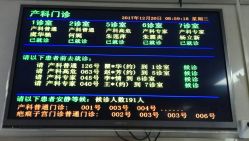产科相关医生-上海市嘉定区妇幼保健院