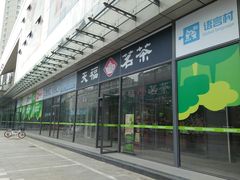 -中原麦购时代广场(南市店)