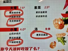 -南京凤凰台饭店