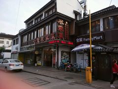 -七宝农家菜(七宝老街店)