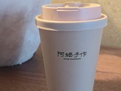 -阿嬷手作(深圳万象天地店)