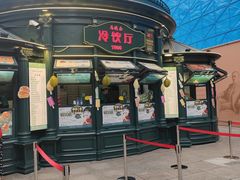 -马迭尔冷饮厅1906(中央大街店)