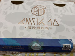-博姆炸鸡精品餐厅(常发广场店)