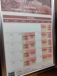 -贝安心月子中心(昌平店)