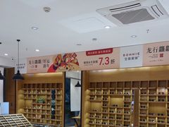 -宝丽眼镜(湖墅店)