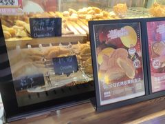 -粉粉乐鲷鱼烧(美罗城店)