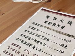 -海胆小馆(东北水饺·春柳店)