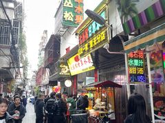 -老炳·七丛松甘草水果