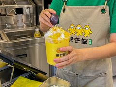 -鲜芒多·杨枝甘露(摩尔城A座10楼店)