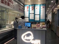 -老盛兴汤包馆(华灵店)