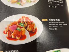 -北园酒家(小北路店)