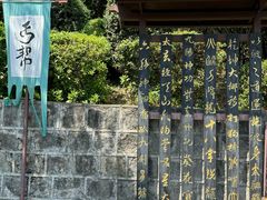 -天龙八部武侠城