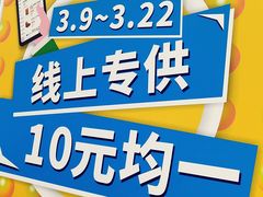 -AEON永旺(东方宝泰店)