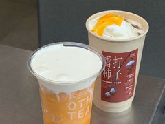 -OT另茶(上海幸福里店)