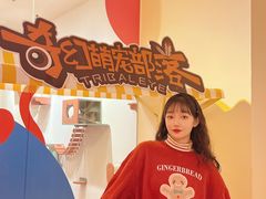 -天河领展广场