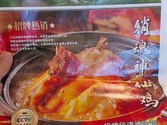 -味仙居(环城南路店)