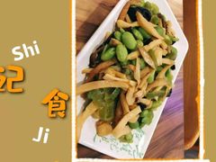 -老乡鸡(南京新街口洪武北路店)