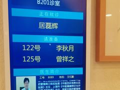 -上海广德中医门诊部