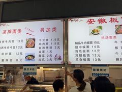 -哈工大一校区食堂