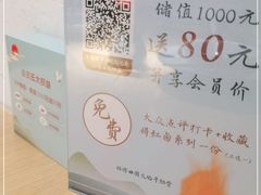 -蜜桃餐厅·伴山(绿宝广场店)