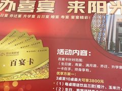 -阳光海鲜城(太仓万达店)