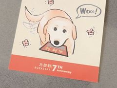 -尤加利咖啡馆