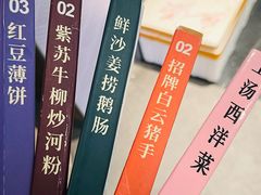 -沙河粉村·国家非遗传承(云台店)