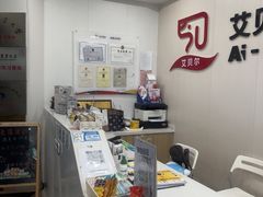 -艾贝尔宠物医院 ·中兽医·宠保定点(北门桥店)