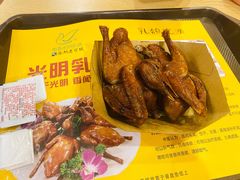 -南粤光明乳鸽(宝安中心店)