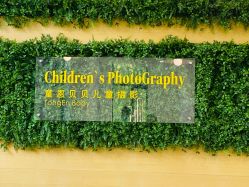 -童恩贝贝专业儿童摄影(浐灞新城4期店)