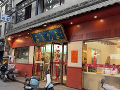-石家包子(大学习巷店)