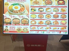 -朴大叔拌饭(广州花城汇店)