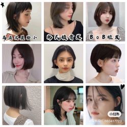 -MRMODE时尚先生美发沙龙