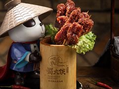 -蜀大侠火锅(寰球文化地标·总府店)